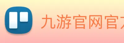 九游官网官方入口 logo
